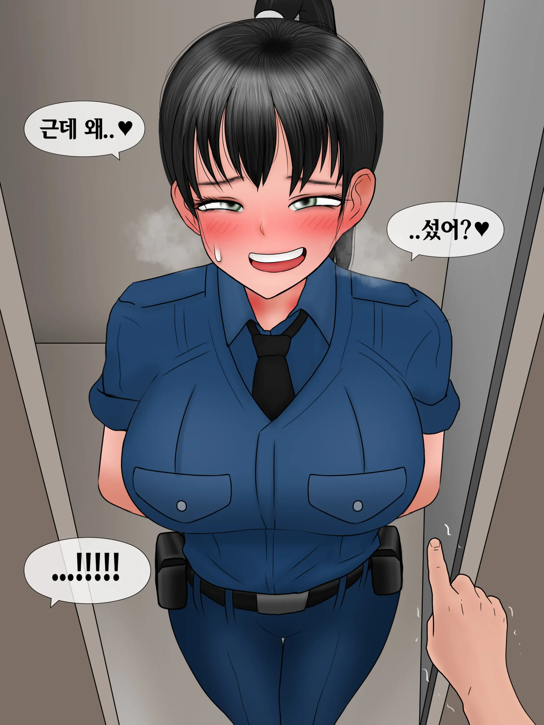 완벽한 여자친구 Perfect Girlfriend [Korean] 01-06